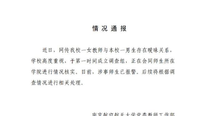 江南电竞首页登录手机版截图0